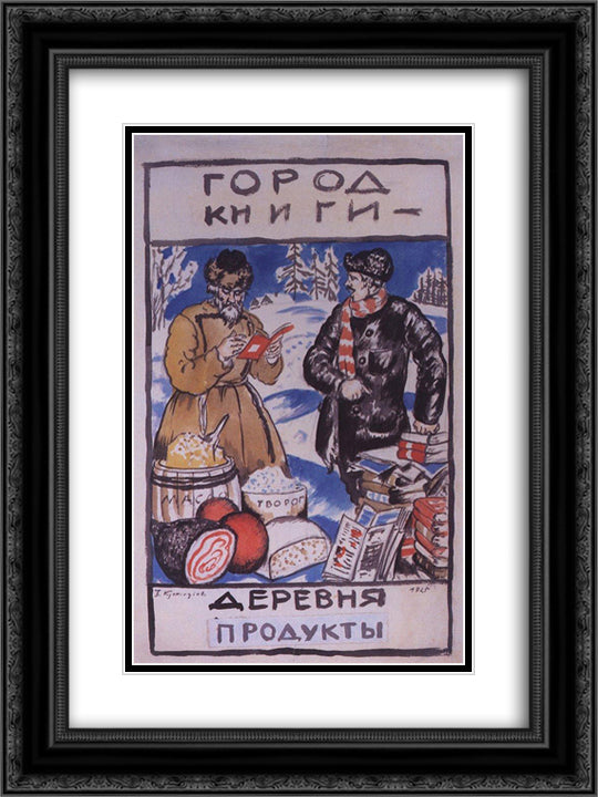 Sketch of Poster City gives Book - Village gives Products 18x24 Black Ornate Wood Framed Art Print Poster with Double Matting by Kustodiev, Boris