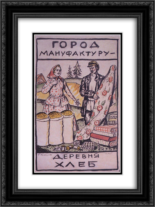 Sketch of Poster City gives Textiles - a Village gives Bread 18x24 Black Ornate Wood Framed Art Print Poster with Double Matting by Kustodiev, Boris