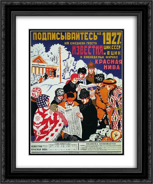 Subscribe to 1927 the daily newspaper Izvestia USSR Central Executive Committee 20x24 Black Ornate Wood Framed Art Print Poster with Double Matting by Kustodiev, Boris
