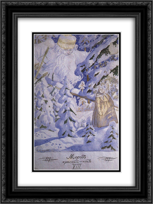 The death of Darya 18x24 Black Ornate Wood Framed Art Print Poster with Double Matting by Kustodiev, Boris