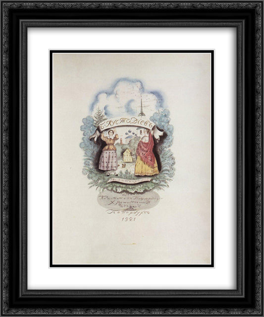 Title page 20x24 Black Ornate Wood Framed Art Print Poster with Double Matting by Kustodiev, Boris