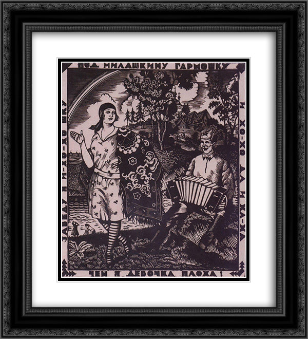 Under Honey's Harmonica 20x22 Black Ornate Wood Framed Art Print Poster with Double Matting by Kustodiev, Boris