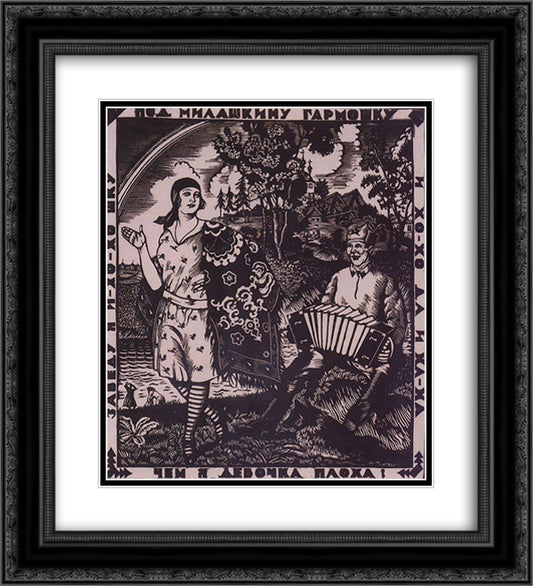 Under Honey's Harmonica 20x22 Black Ornate Wood Framed Art Print Poster with Double Matting by Kustodiev, Boris