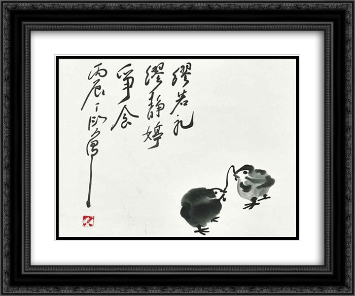 Chicks 24x20 Black Ornate Wood Framed Art Print Poster with Double Matting by Yanyong, Ding