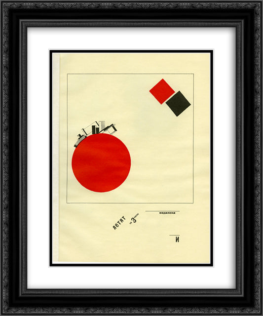 Flying to earth from a distance 20x24 Black Ornate Wood Framed Art Print Poster with Double Matting by Lissitzky, El