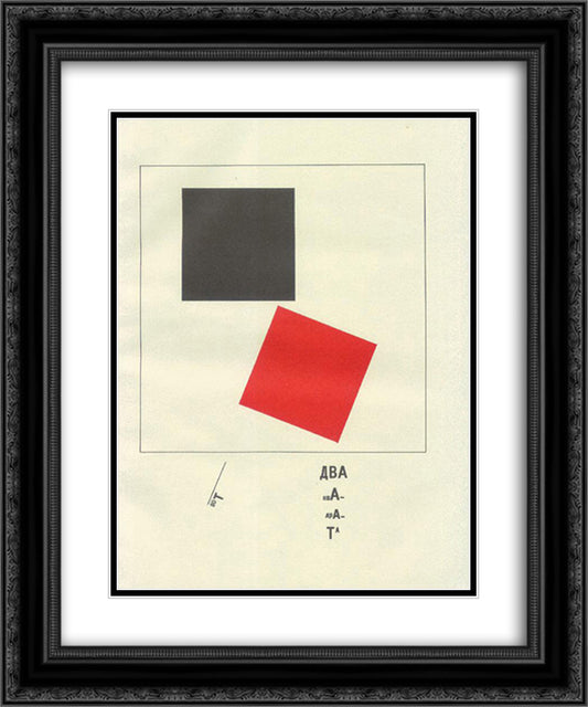 Here are two squares 20x24 Black Ornate Wood Framed Art Print Poster with Double Matting by Lissitzky, El