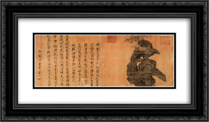 Dragon Stone 24x14 Black Ornate Wood Framed Art Print Poster with Double Matting by Huizong, Emperor