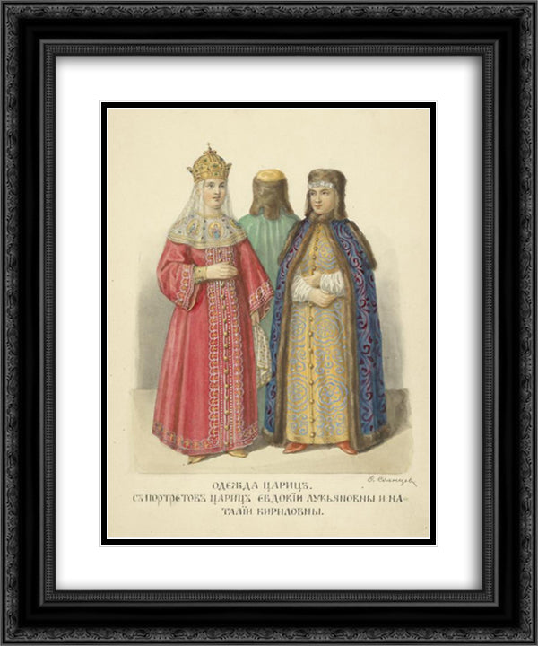 Clothing of queens. With portraits of queens Evdokia Lukianovny and Natalia Kirilovna 20x24 Black Ornate Wood Framed Art Print Poster with Double Matting by Solntsev, Fyodor