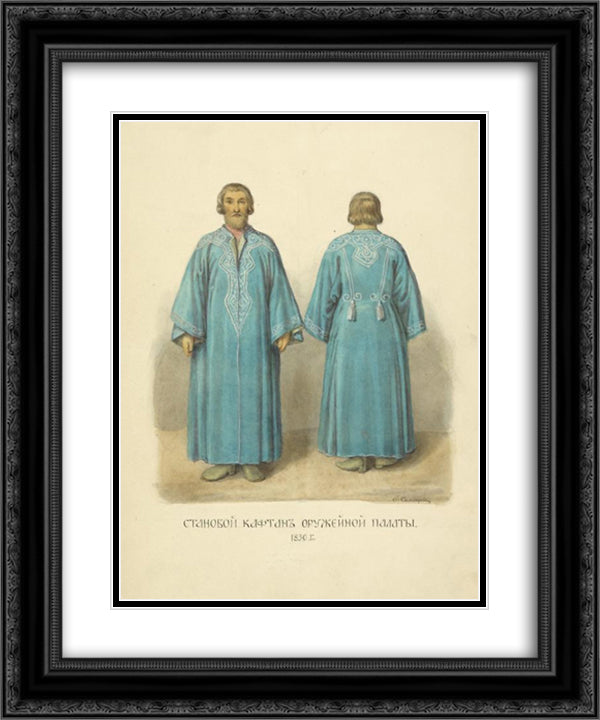 The coat from armoury 20x24 Black Ornate Wood Framed Art Print Poster with Double Matting by Solntsev, Fyodor