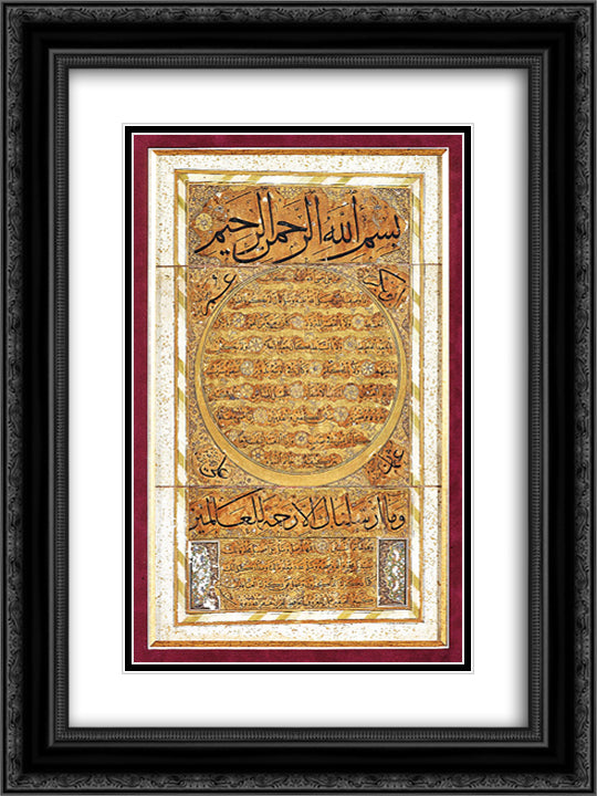 Hilye 18x24 Black Ornate Wood Framed Art Print Poster with Double Matting by Osman, Hafiz