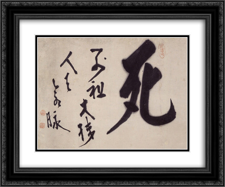 Death 24x20 Black Ornate Wood Framed Art Print Poster with Double Matting by Hakuin, Ekaku