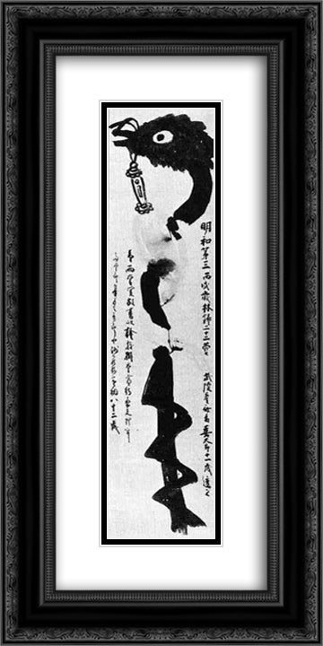 Dragon Staff 12x24 Black Ornate Wood Framed Art Print Poster with Double Matting by Hakuin, Ekaku