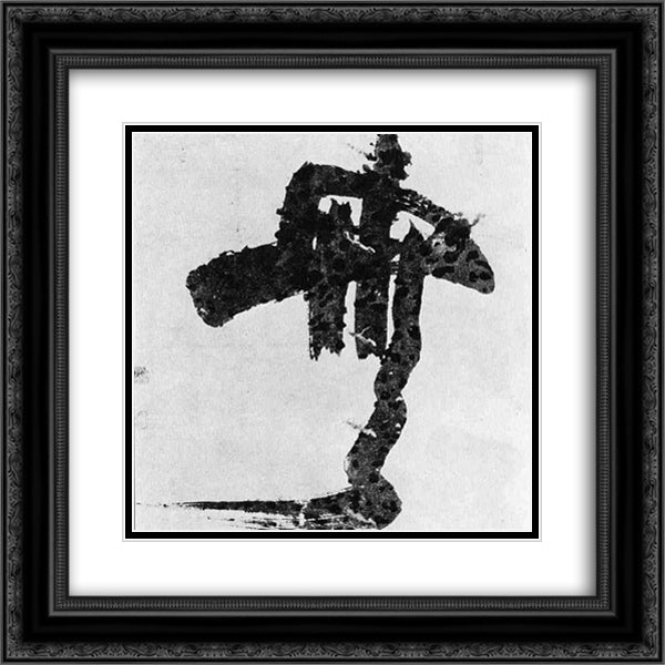 Mu 20x20 Black Ornate Wood Framed Art Print Poster with Double Matting by Hakuin, Ekaku