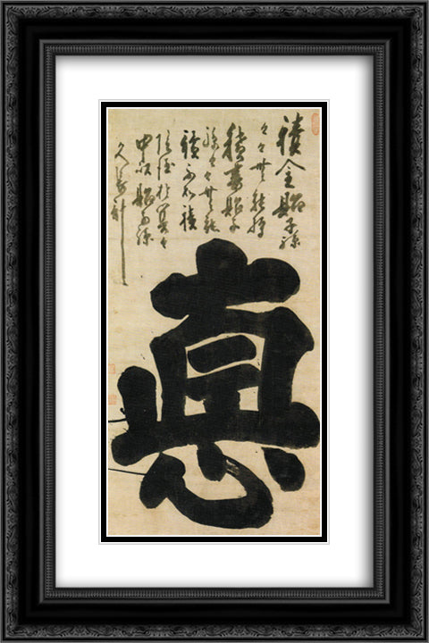Virtue 16x24 Black Ornate Wood Framed Art Print Poster with Double Matting by Hakuin, Ekaku