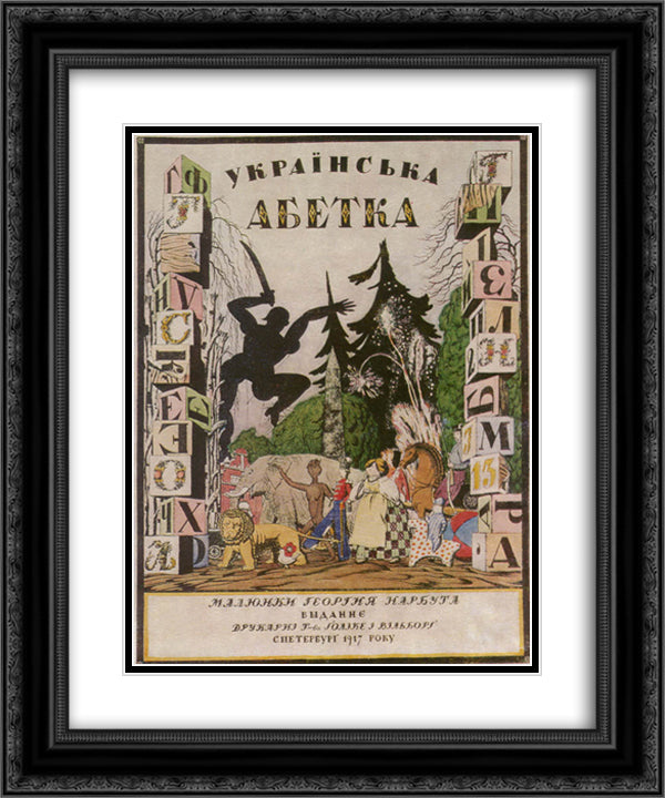 Cover of album 'Ukrainian alphabet' 20x24 Black Ornate Wood Framed Art Print Poster with Double Matting by Narbut, Heorhiy