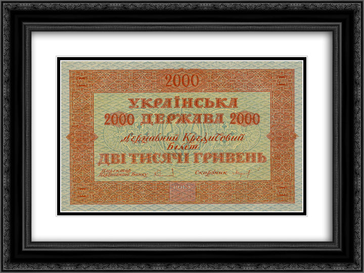 Design of two thousand hryvnias bill of the Ukrainian National Republic (avers) 24x18 Black Ornate Wood Framed Art Print Poster with Double Matting by Narbut, Heorhiy