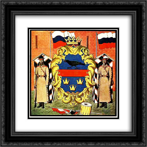 Galicia Governorate coat of arms 20x20 Black Ornate Wood Framed Art Print Poster with Double Matting by Narbut, Heorhiy