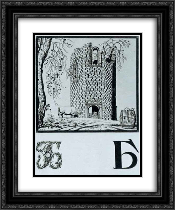 Sheet 'B' from the album 'Ukrainian alphabet' 20x24 Black Ornate Wood Framed Art Print Poster with Double Matting by Narbut, Heorhiy