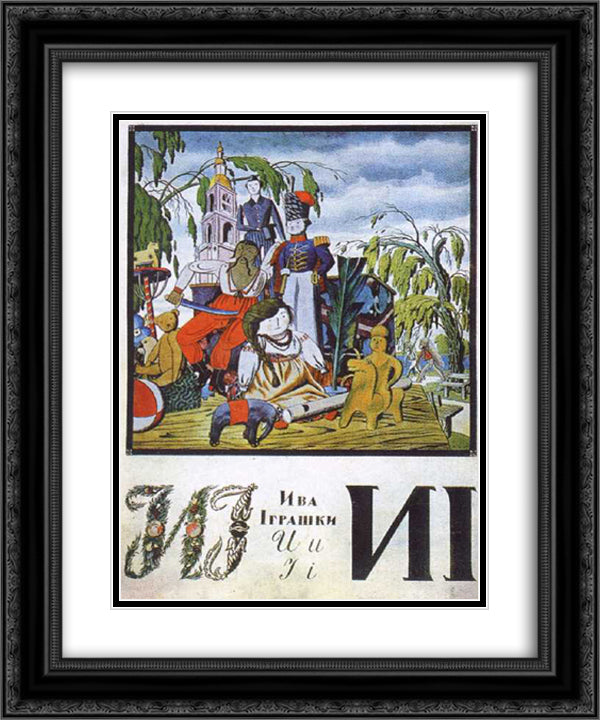 Sheet 'I' from the album 'Ukrainian alphabet' 20x24 Black Ornate Wood Framed Art Print Poster with Double Matting by Narbut, Heorhiy