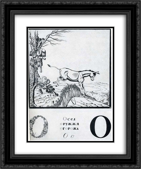 Sheet 'O' from the album 'Ukrainian alphabet' 20x24 Black Ornate Wood Framed Art Print Poster with Double Matting by Narbut, Heorhiy