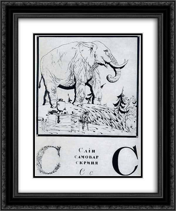Sheet 'S' from the album 'Ukrainian alphabet' 20x24 Black Ornate Wood Framed Art Print Poster with Double Matting by Narbut, Heorhiy
