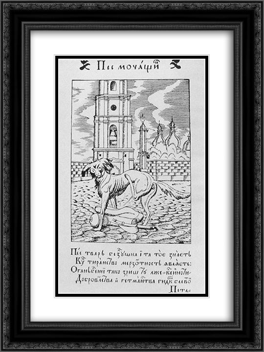 Urinating dog 18x24 Black Ornate Wood Framed Art Print Poster with Double Matting by Narbut, Heorhiy