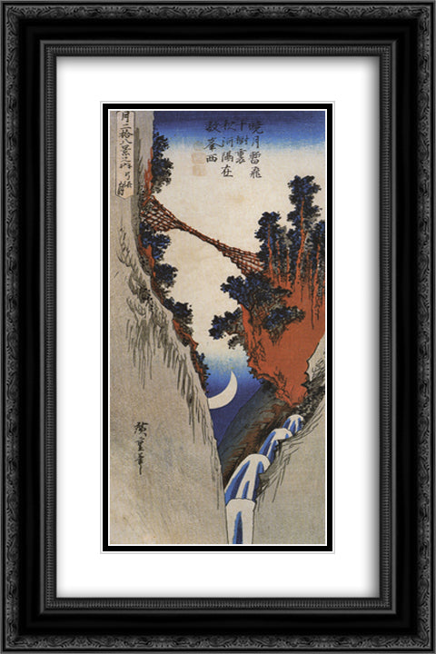 A bridge across a deep gorge 16x24 Black Ornate Wood Framed Art Print Poster with Double Matting by Hiroshige