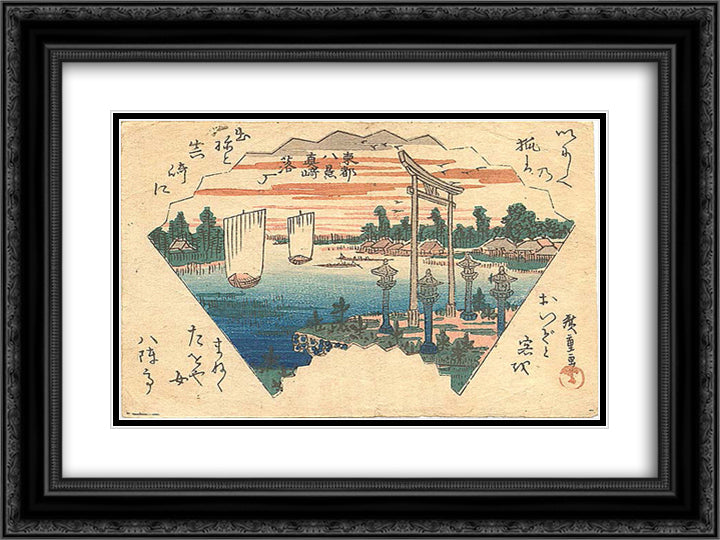 Alighting geese at Massaki 24x18 Black Ornate Wood Framed Art Print Poster with Double Matting by Hiroshige