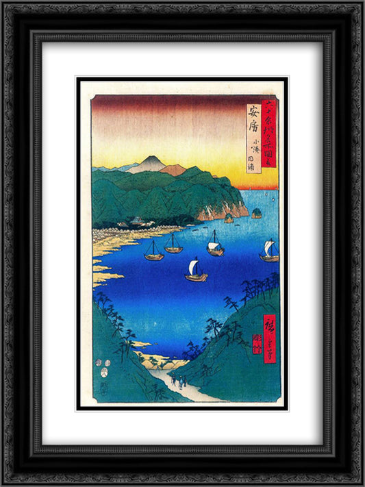 Bay at Kominato in Awa Province 18x24 Black Ornate Wood Framed Art Print Poster with Double Matting by Hiroshige