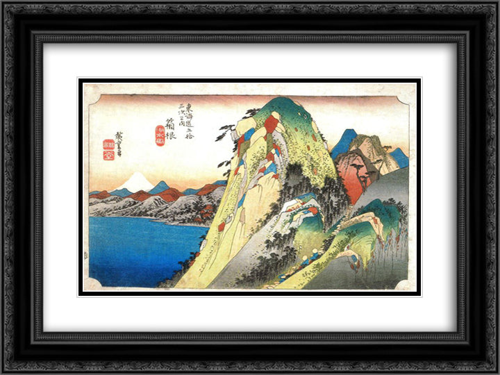 Hakone Kosuizu 24x18 Black Ornate Wood Framed Art Print Poster with Double Matting by Hiroshige