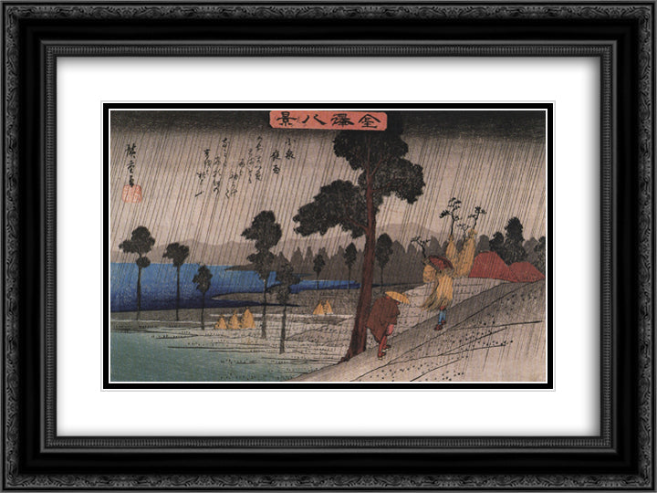 Two men on a sloping road in the rain 24x18 Black Ornate Wood Framed Art Print Poster with Double Matting by Hiroshige