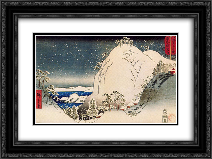 Yugasan in Bizan Province 24x18 Black Ornate Wood Framed Art Print Poster with Double Matting by Hiroshige