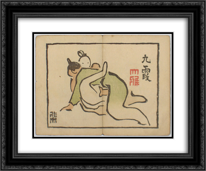 Daito keigo (3) 24x20 Black Ornate Wood Framed Art Print Poster with Double Matting by no Taiga, Ike