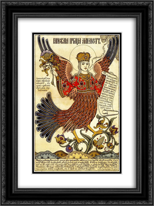 Bird Alkonost 18x24 Black Ornate Wood Framed Art Print Poster with Double Matting by Bilibin, Ivan