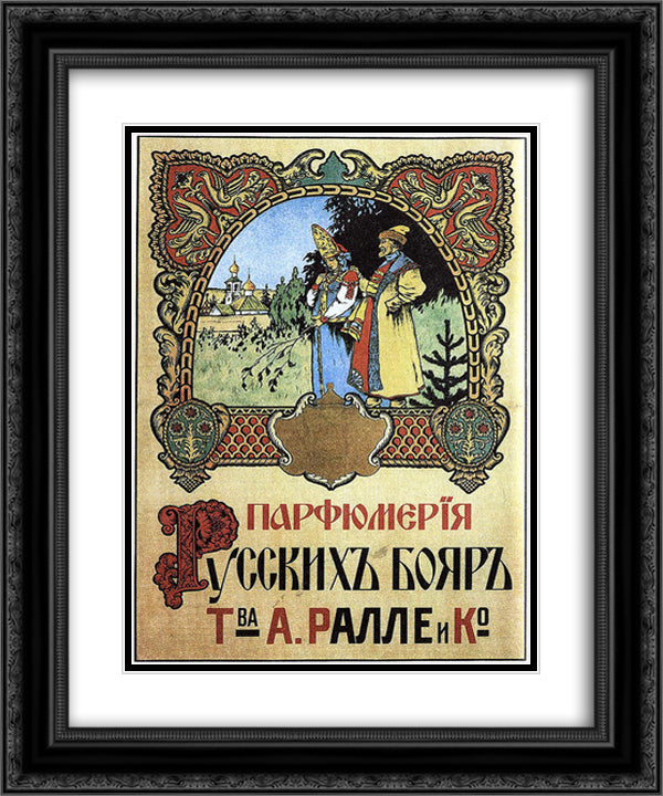 Fragrances Russian boyars partnership Palle & Co. 20x24 Black Ornate Wood Framed Art Print Poster with Double Matting by Bilibin, Ivan