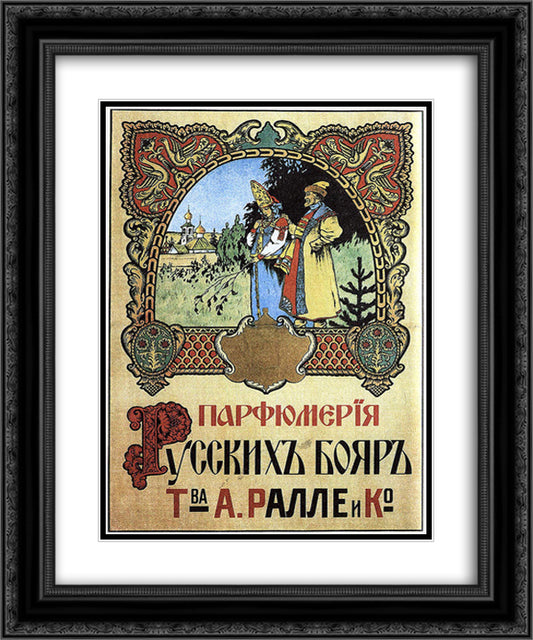 Fragrances Russian boyars partnership Palle & Co. 20x24 Black Ornate Wood Framed Art Print Poster with Double Matting by Bilibin, Ivan