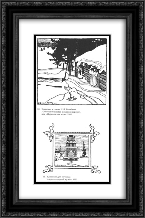 Illustration for Russian magazines 16x24 Black Ornate Wood Framed Art Print Poster with Double Matting by Bilibin, Ivan