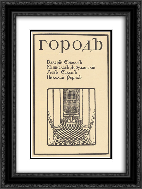 Illustration for the Literary almanac of publisher Rosehip 18x24 Black Ornate Wood Framed Art Print Poster with Double Matting by Bilibin, Ivan