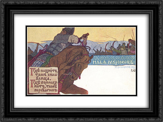 Ilya Muromets 24x18 Black Ornate Wood Framed Art Print Poster with Double Matting by Bilibin, Ivan