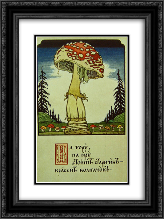 Mushroom 18x24 Black Ornate Wood Framed Art Print Poster with Double Matting by Bilibin, Ivan