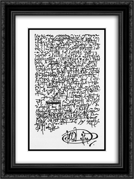 Calligraphie 18x24 Black Ornate Wood Framed Art Print Poster with Double Matting by Serpan, Jaroslav