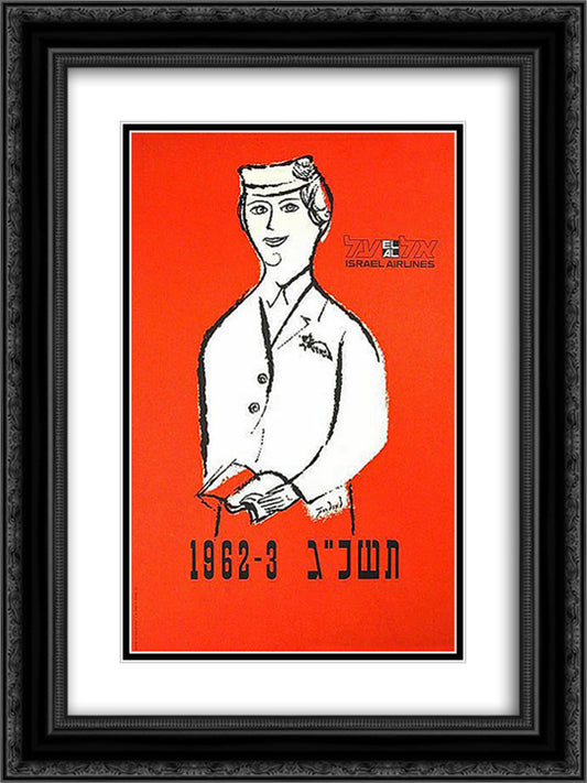 El Al (Poster) 18x24 Black Ornate Wood Framed Art Print Poster with Double Matting by Jean David