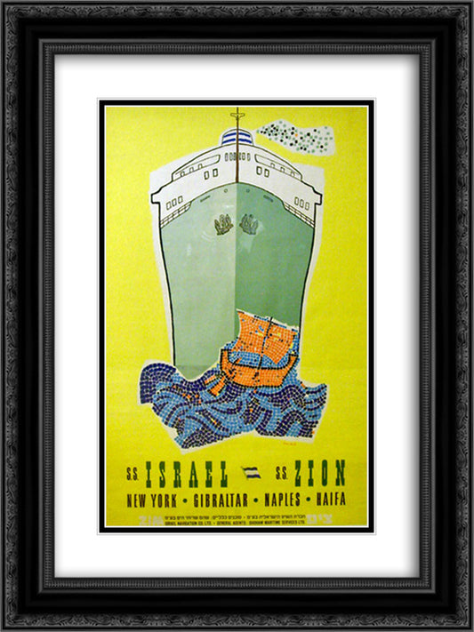 S.S. Israel 18x24 Black Ornate Wood Framed Art Print Poster with Double Matting by Jean David