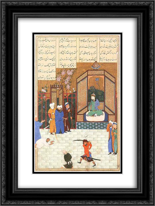 Beheading of a King 18x24 Black Ornate Wood Framed Art Print Poster with Double Matting by ud Din Behzad, Kamal