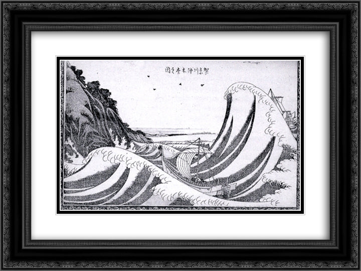 Homoku view 24x18 Black Ornate Wood Framed Art Print Poster with Double Matting by Hokusai, Katsushika