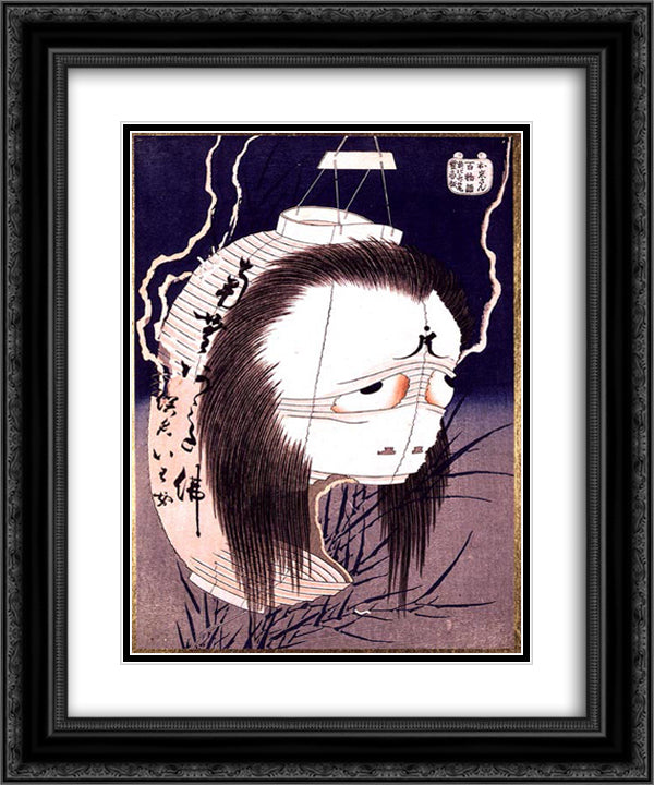 Japanese Ghost 20x24 Black Ornate Wood Framed Art Print Poster with Double Matting by Hokusai, Katsushika