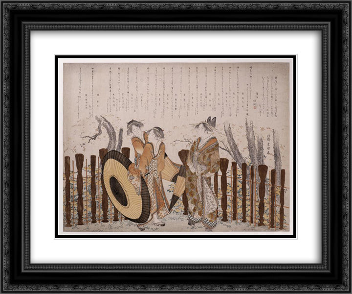 Oiran and two Shinzo admiring, cherry blossoms of Nakanocho 24x20 Black Ornate Wood Framed Art Print Poster with Double Matting by Hokusai, Katsushika