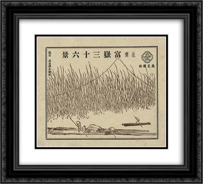 Pictorial envelope for Hokusa 22x20 Black Ornate Wood Framed Art Print Poster with Double Matting by Hokusai, Katsushika