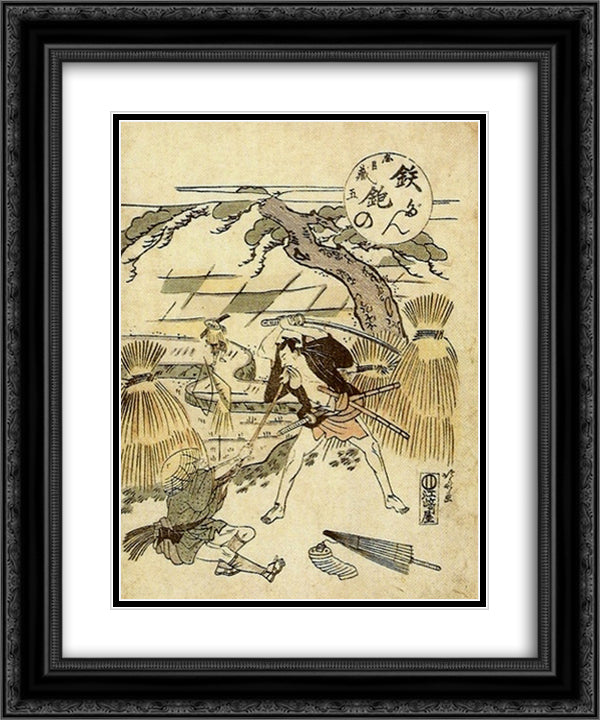Untitled 20x24 Black Ornate Wood Framed Art Print Poster with Double Matting by Hokusai, Katsushika