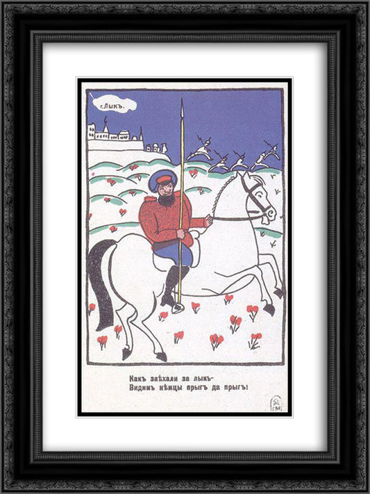 As we stopped for lyk 18x24 Black Ornate Wood Framed Art Print Poster with Double Matting by Malevich, Kazimir